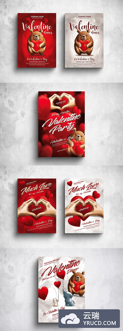 情人节卡片或海报模板下载[PSD]