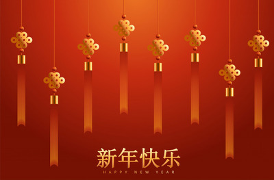 传统中国结新年素材