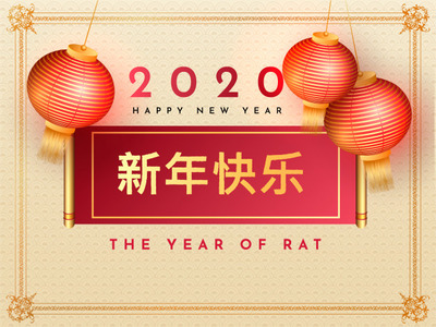 2020中国新年庆祝素材