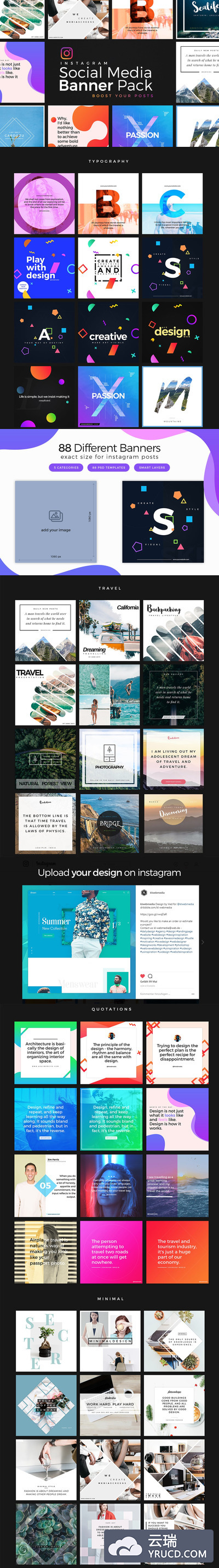 时尚高端简约好用的高品质Instagram社交媒体banner海报设计模板集合（JPG/PSD）