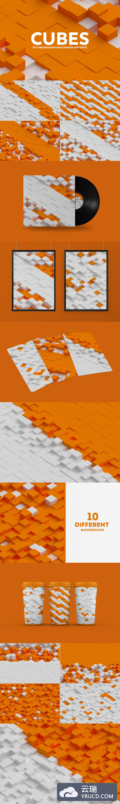 时尚高端清新简约抽象3D立体多维数据背景底纹纹理集合（橙色和白色）