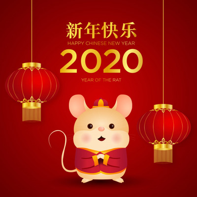 2020春季广告贺卡装饰素材