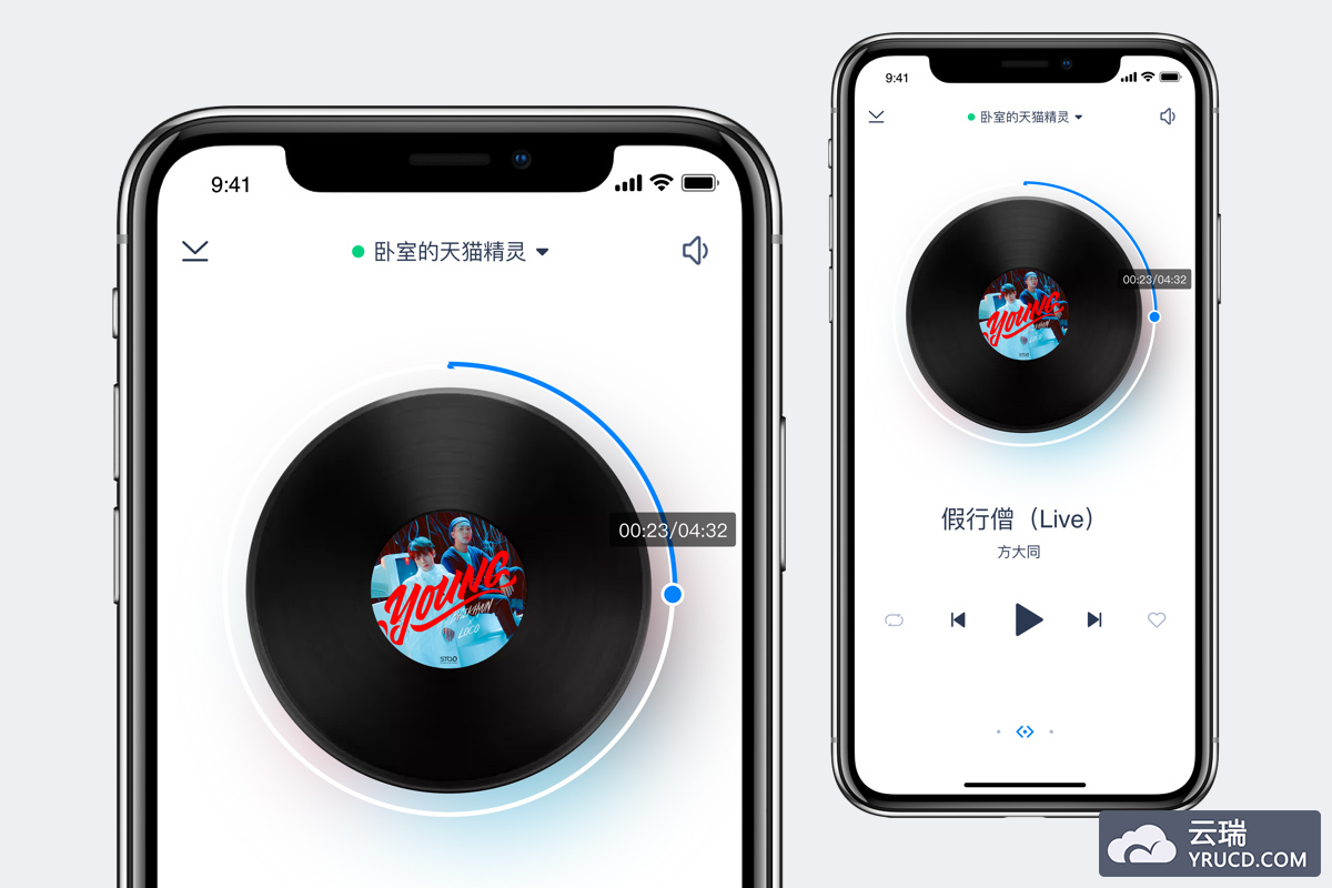 简约时尚播放器