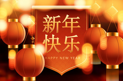 中国贺卡2020新年背景素材