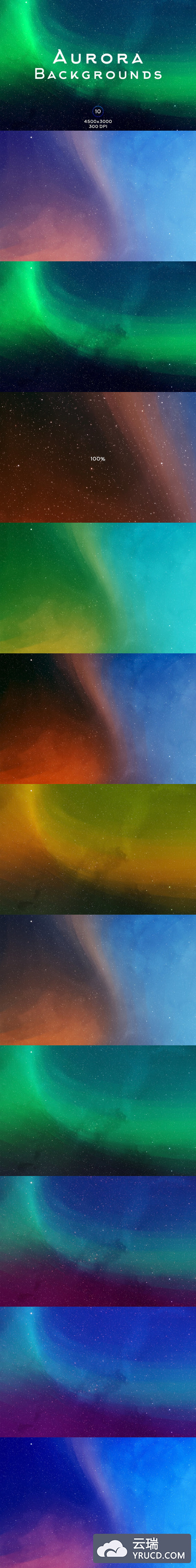 绚丽时尚星空宇宙天空极光背景底纹纹理集合