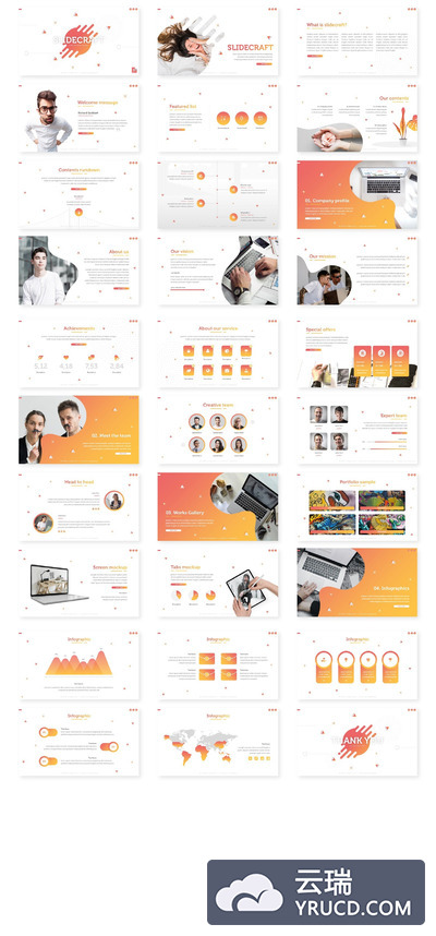 时尚的商业项目计划书PPT模板下载（PPTX）