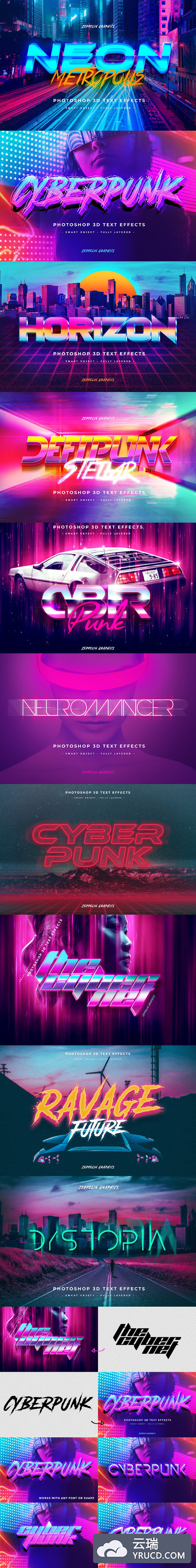 80后复古特效字体图层样式下载（PSD）