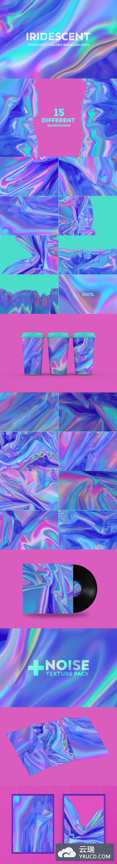 时尚高端绚丽的彩虹色抽象背景底纹纹理集合 Vol.2