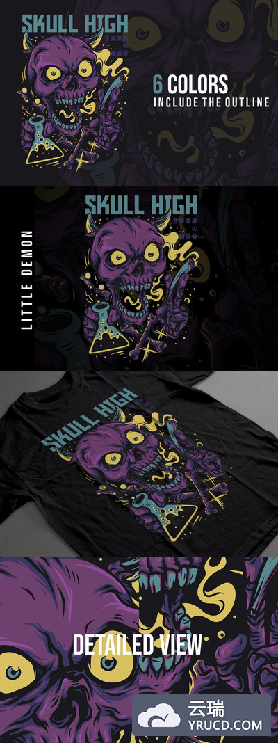 时尚个性街头涂鸦风格的骷髅做实验T恤图案插画海报设计模板（AI，EPS，PDF，PNG）