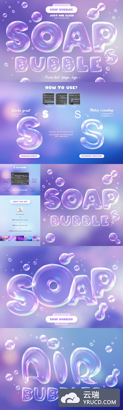 时尚高端优雅可爱的肥皂泡泡photoshop动作预设