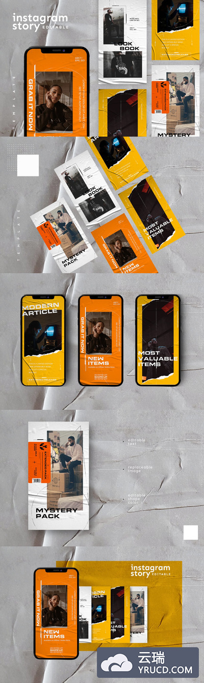 时尚高端专业的高品质Instagram社交媒体海报设计模板（PNG，PSD）