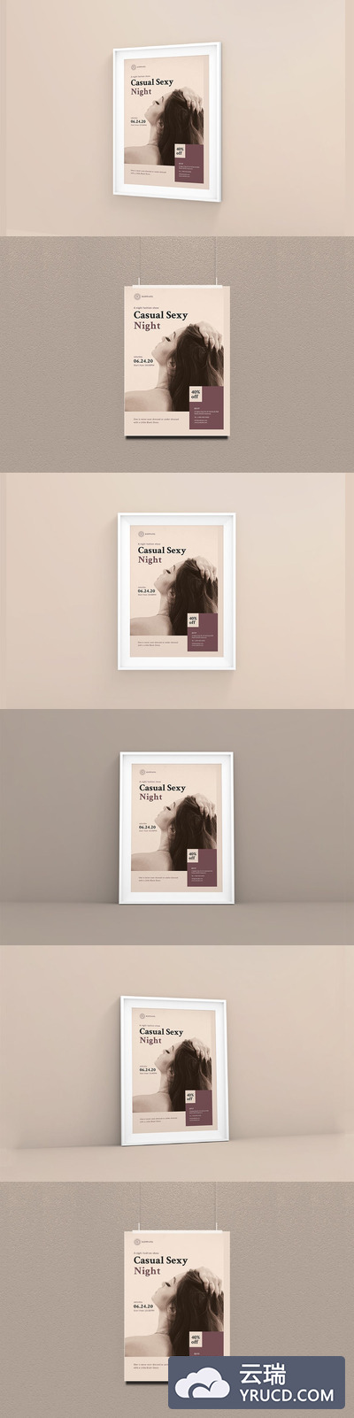 优雅时尚高端清新简约海报宣传单DM设计模板