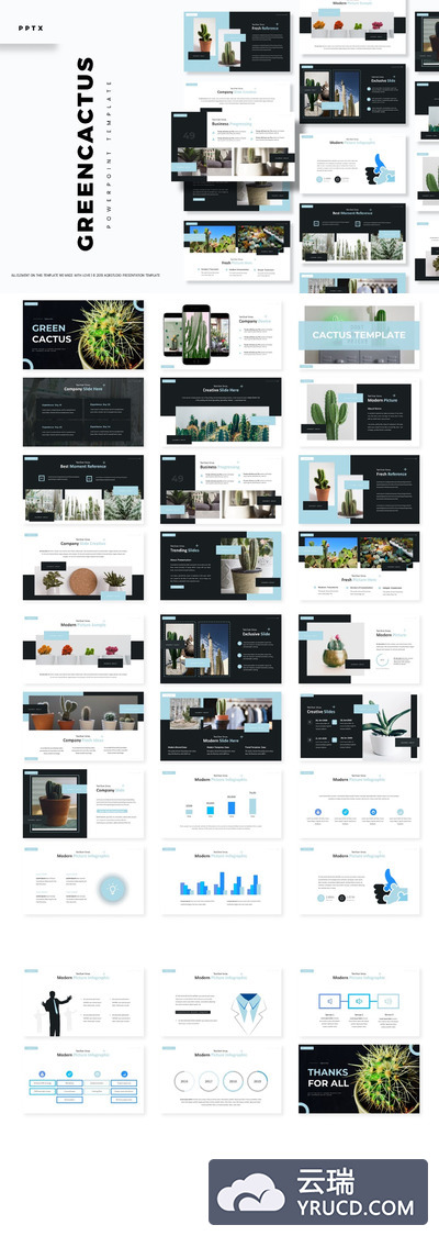 简约时尚清新高端多用途的高品质powerpoint幻灯片演示模板（pptx）