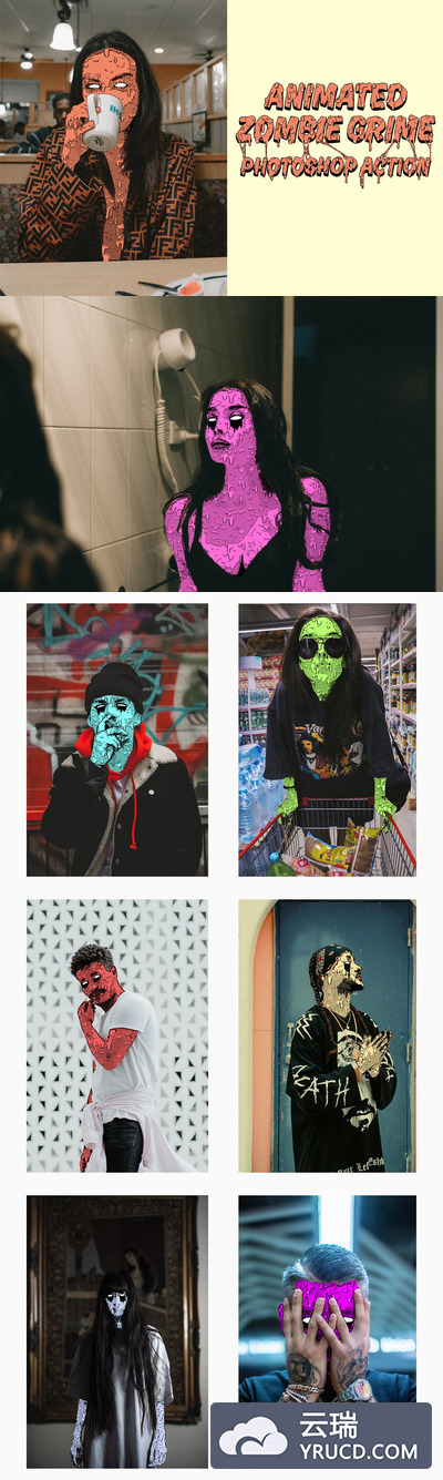 高端个性时尚震撼的GIF动画格式僵尸行尸走肉风格photoshop动作预设