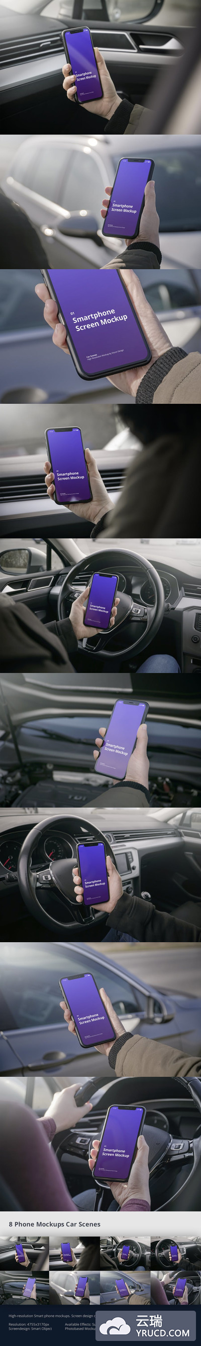 高端车内场景的手持iPhone样机素材下载（PSD）