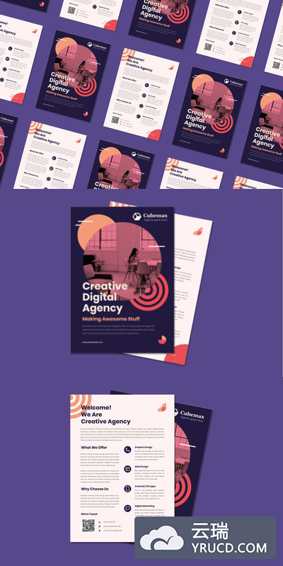 现代优雅风格的海报模板下载（PSD）