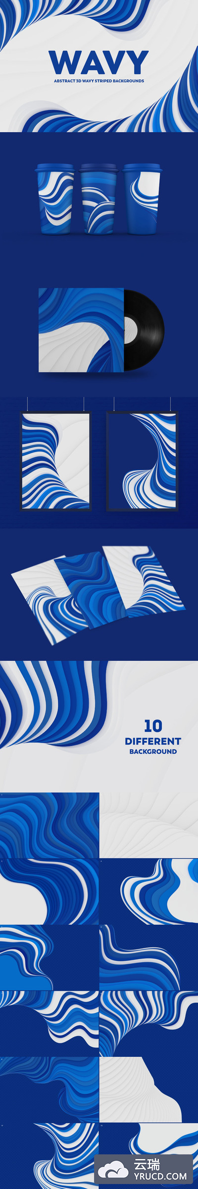 抽象的3D波浪条纹的背景底纹纹理大集合