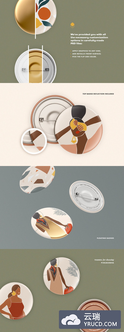 徽章或胸章设计展示样机（PSD）