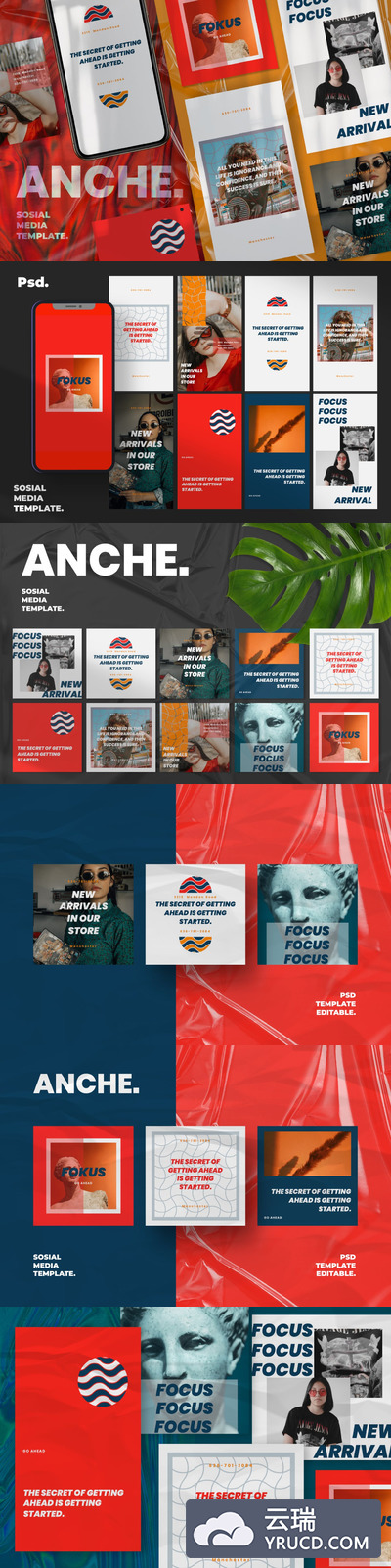 时尚高端多用途的社交媒体banner海报设计模板集合（psd）