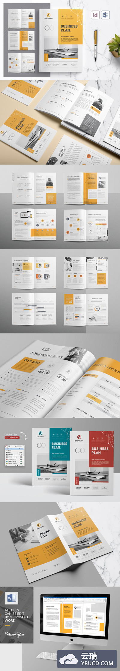 时尚高端专业的高品质宣传册手册画册房地产楼书杂志设计模板