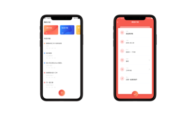 配色比较舒服的工作计划界面