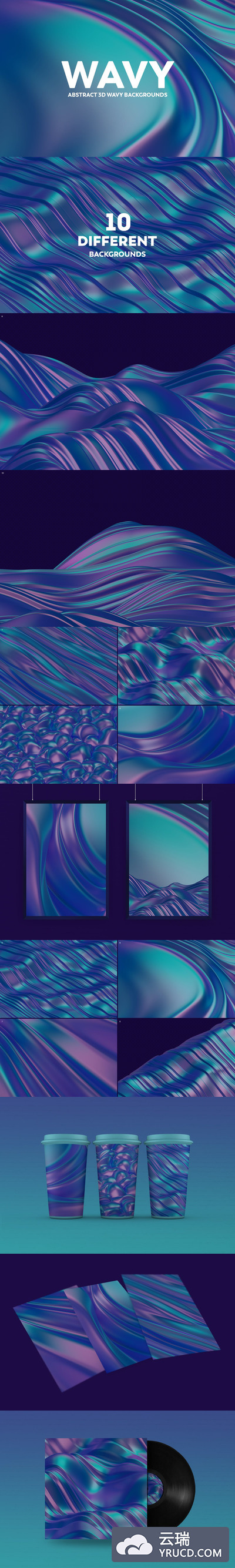 抽象的绚丽金属3D波浪背景底纹纹理集合