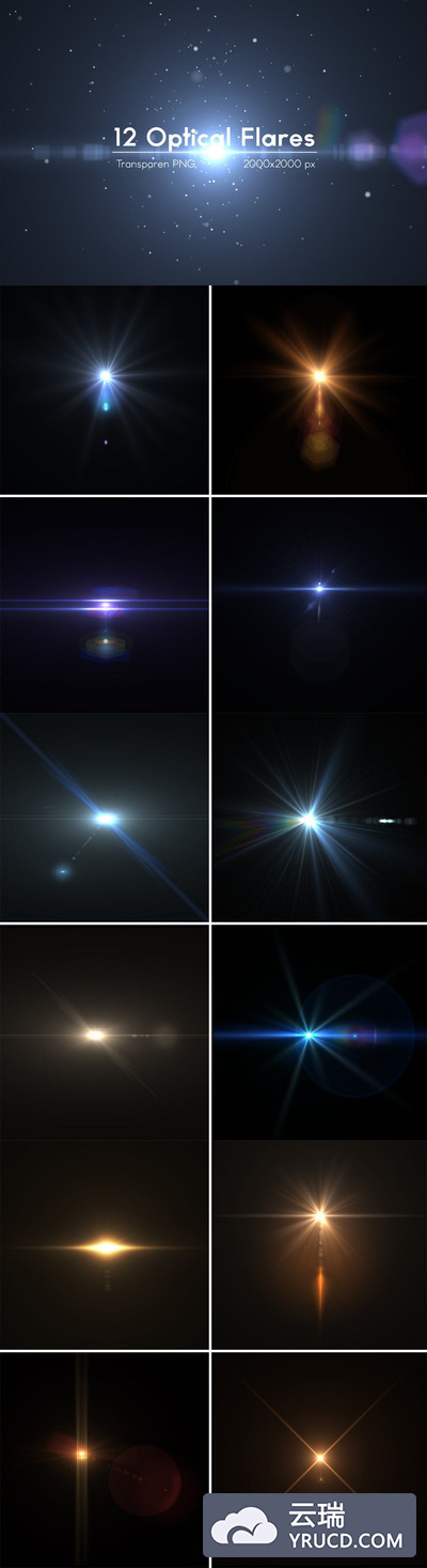 12个高品质的镜头高光光晕亮光集合