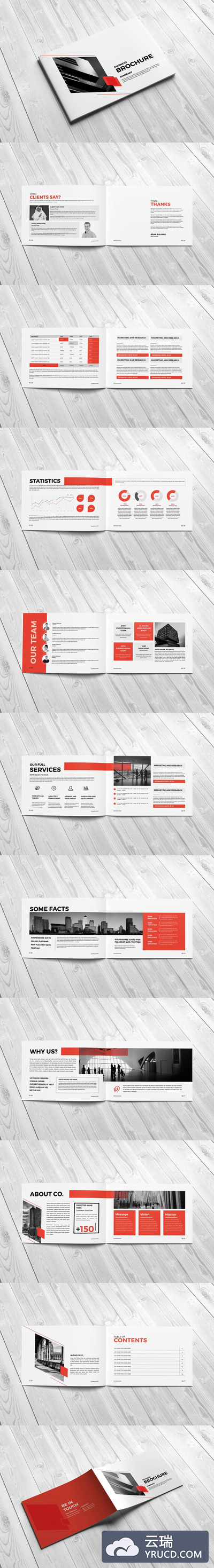 公司简介/企业宣传册设计模板