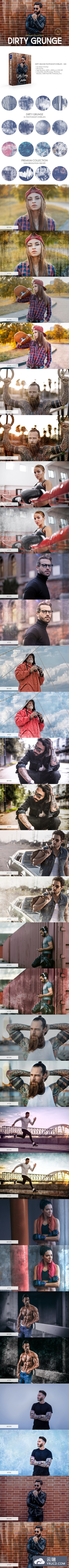 肮脏斑驳纹理照片叠层背景素材