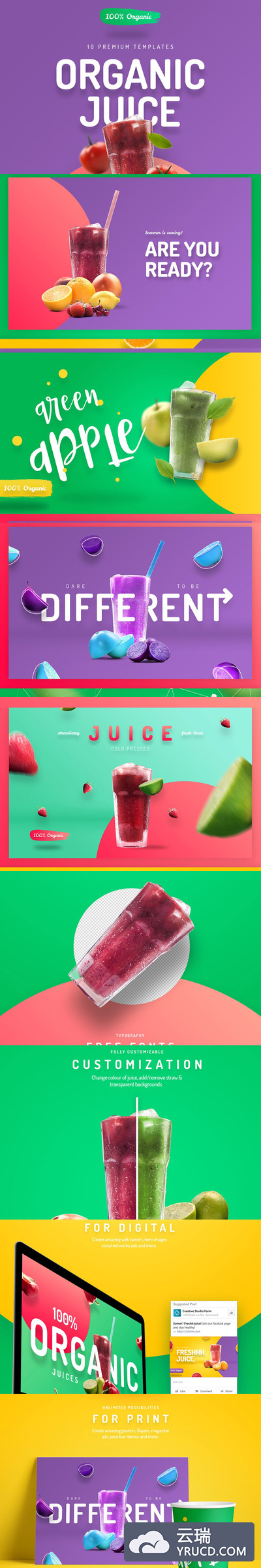 10款精美的有机果汁主题巨无霸Header广告图模板