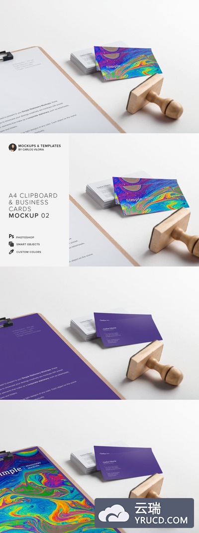 A4尺寸写字夹板&名片样机设计模板