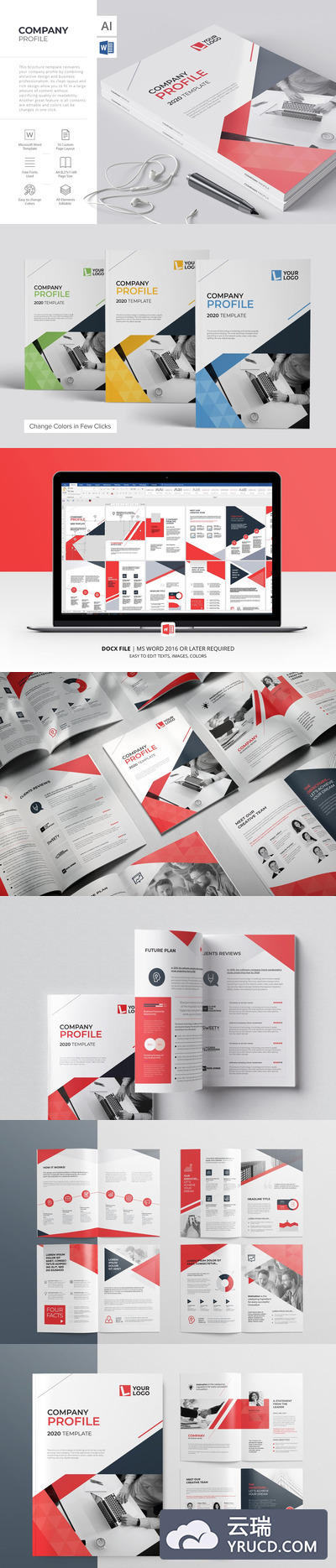 公司简介/企业宣传杂志设计模板