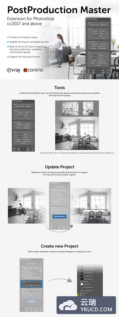 后期制作大师模板[ZXP]