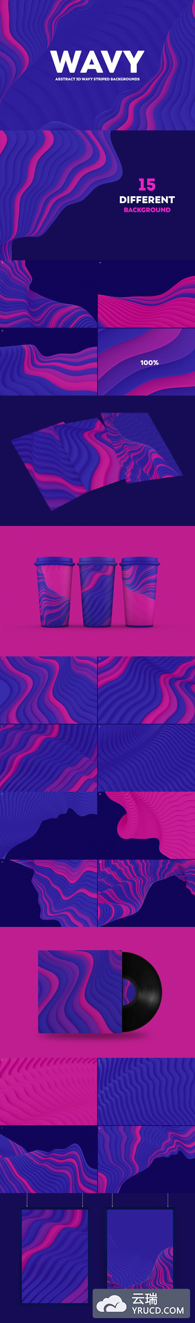 时尚抽象的3D波浪条纹背景底纹纹理集合