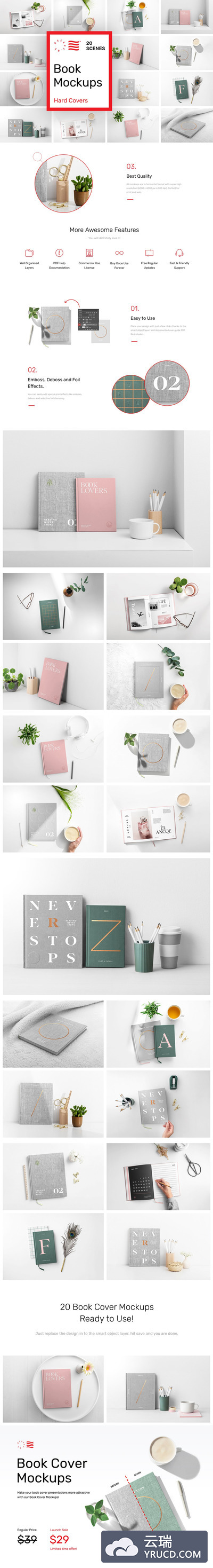 精装书籍封面设计样机展示模板