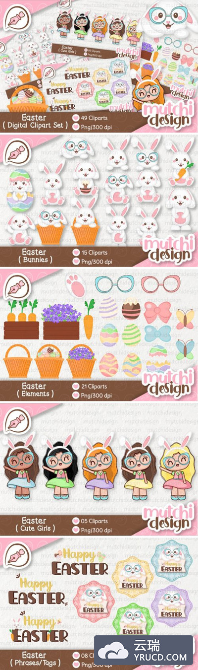 复活节主题可爱卡通兔子剪贴画设计素材