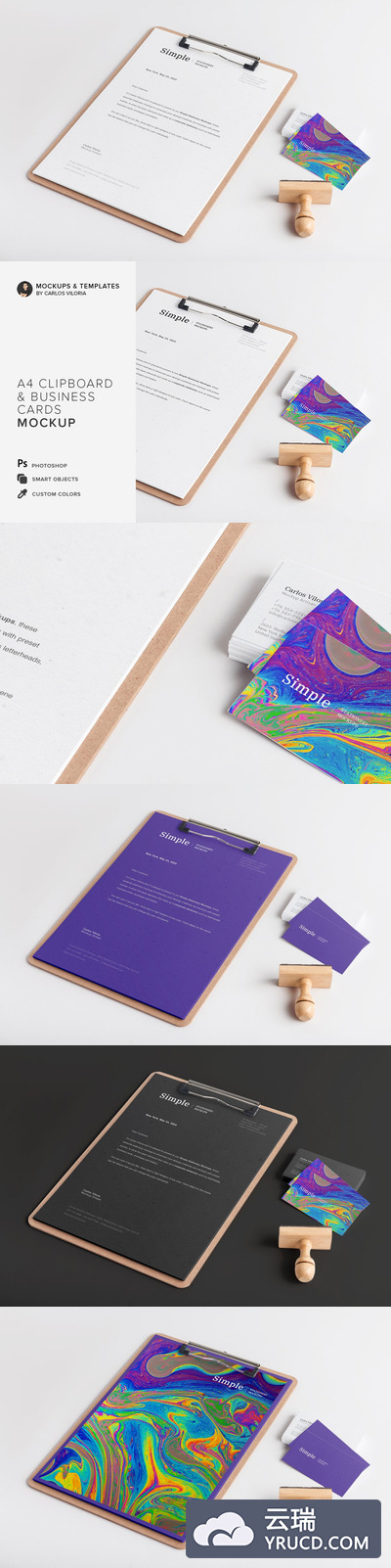 写字夹板&企业名片设计文具样机