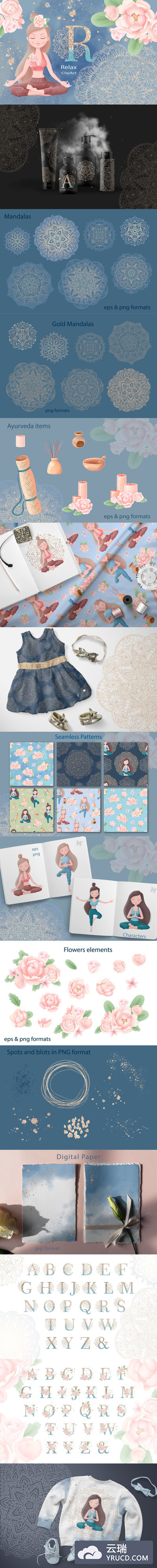 冥想/打坐/瑜伽元素水彩曼陀罗插画素材