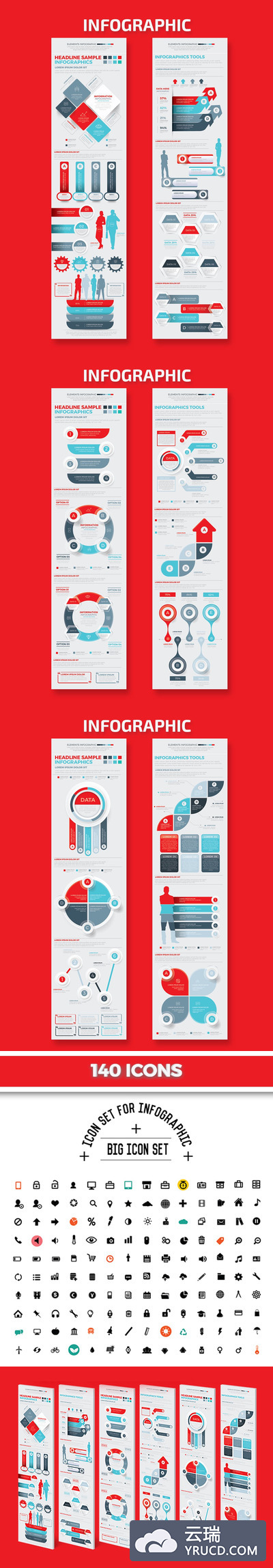 矢量的设计中常用的信息元素图标模板下载（Ai）