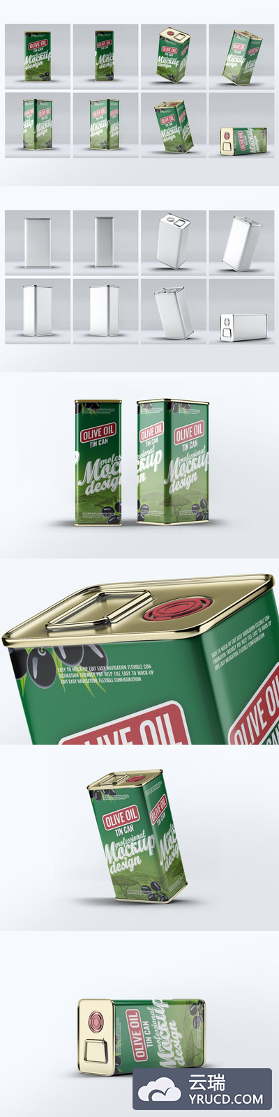 方形铁盒橄榄油壶包装设计样机下载 [PSD]