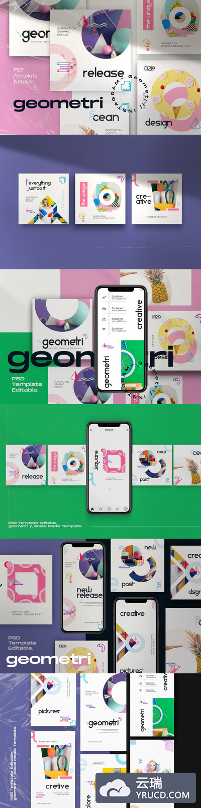 海报模板 | 彩色时尚复古有趣几何元素服装品牌完美设计社交媒体模板