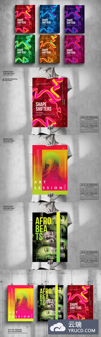 时尚高端绚丽个性的高品质音乐节海报宣传单设计模板大集合-4（psd）