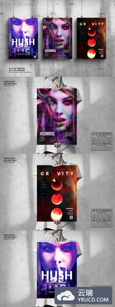 时尚高端绚丽个性的高品质音乐节海报宣传单设计模板大集合-5（psd）