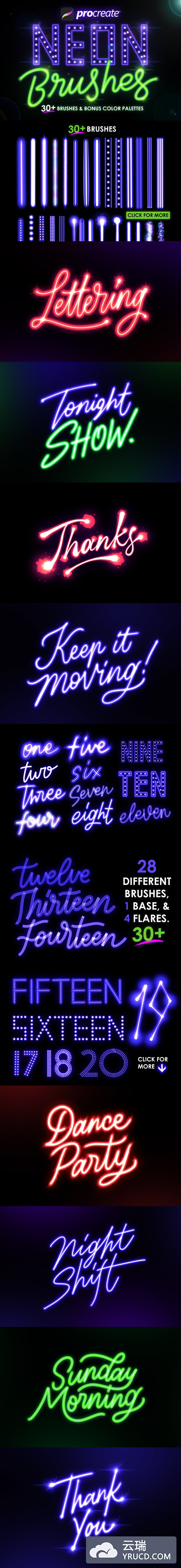 30+霓虹灯效果Procreate笔刷