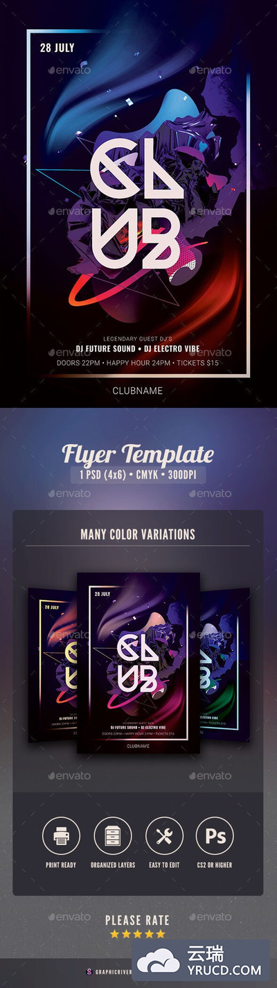 俱乐部/夜总会/电子音乐节派对传单设计模板