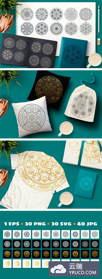 神圣的几何曼陀罗图案/符号收藏集