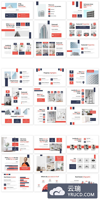 居住环境房屋PPT模板下载（PPTX）