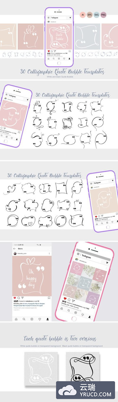 30个黑白框文字气泡设计模板