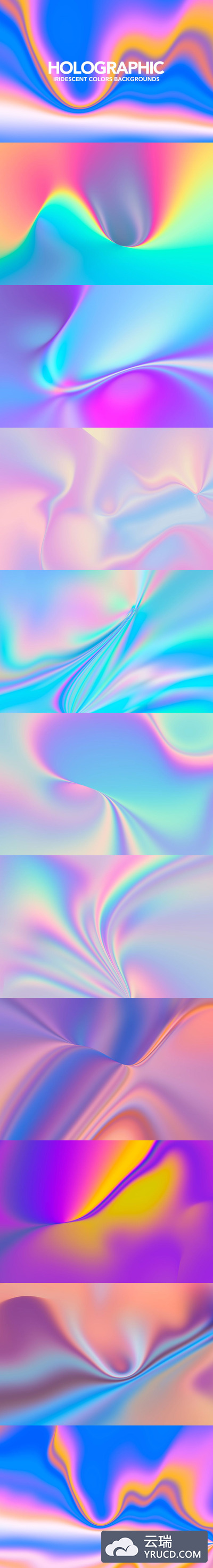 时尚高端绚丽的全息渐变色彩背景底纹纹理集合