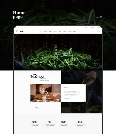 官网首页  网站设计首页源文件